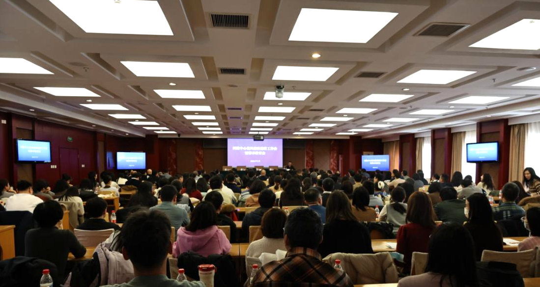 2026.2.5--中心召开党风廉政会议_副本.png